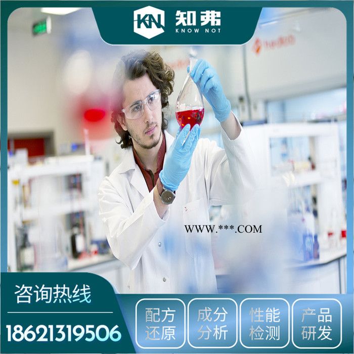 高效除锈剂配方还原 除锈剂配方分析图6