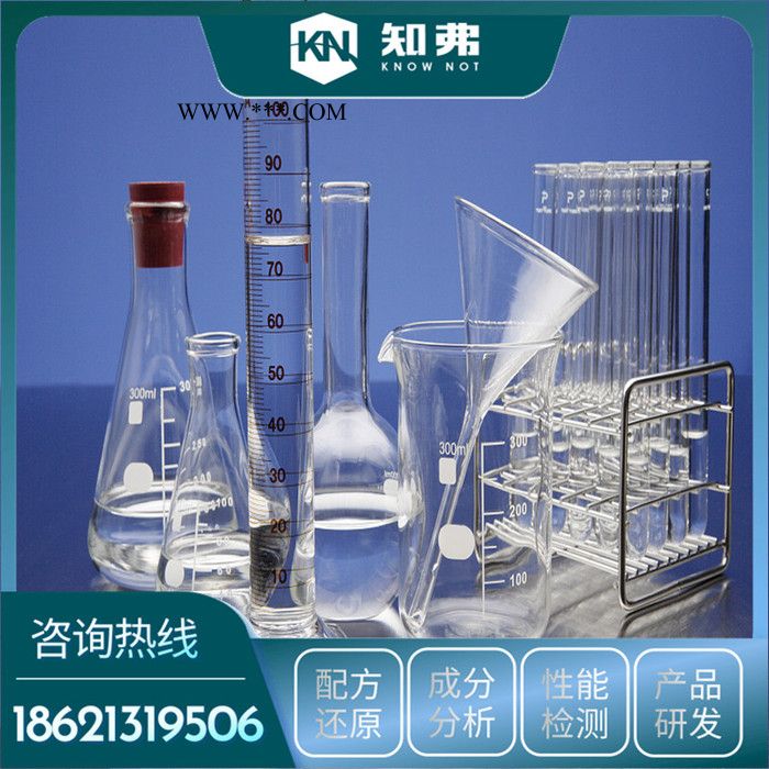 高效除锈剂配方还原 除锈剂配方分析图5