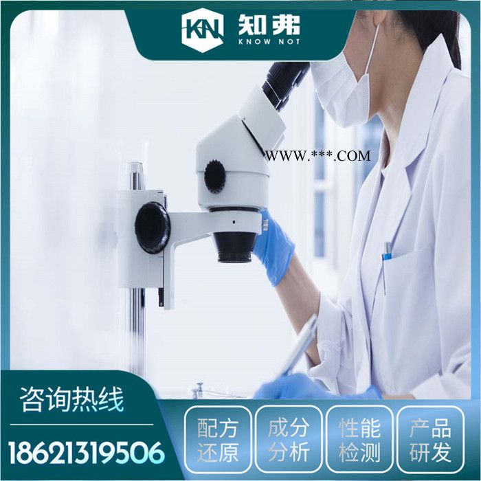 高效除锈剂配方还原 除锈剂配方分析图7