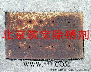 绿色环保除锈剂 钢筋除锈剂 除锈剂**汽车漆面除锈剂图2