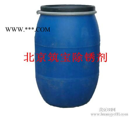 绿色环保除锈剂 钢筋除锈剂 除锈剂**汽车漆面除锈剂图5