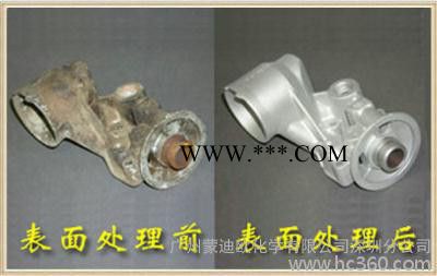 中性除锈剂镀锌板除锈剂镀铝锌板除锈剂图3