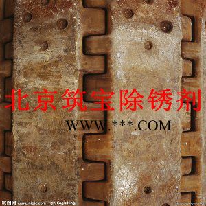 工业钢材钢筋强力除锈剂金属五金环保除锈剂图3