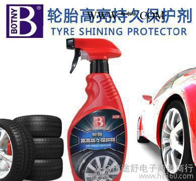 保赐利轮胎高亮持久保护剂 轮胎上光剂 汽车蜡 轮胎蜡 B1992 新品图2