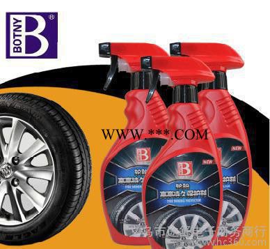 保赐利轮胎高亮持久保护剂 轮胎上光剂 汽车蜡 轮胎蜡 B1992 新品图3