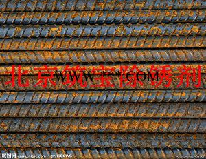 强力钢筋除锈剂的原理图6