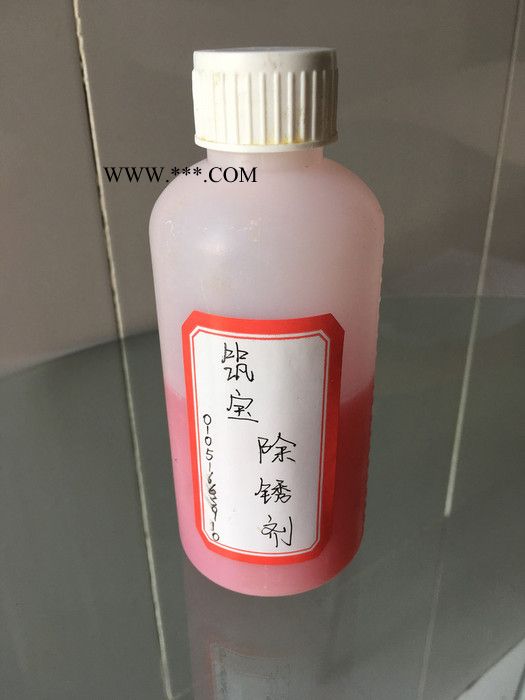 强力钢筋除锈剂的原理图4