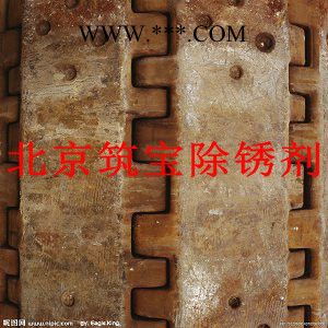 强力钢筋除锈剂的原理图7