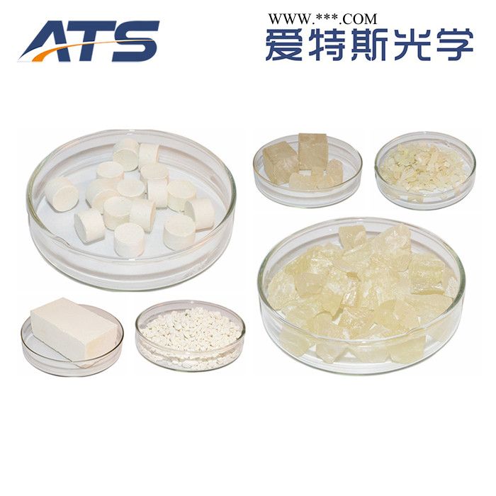 国产硫化锌方块镭射膜专用厂家直供ZnS烧结压块镀膜材料用硫化锌图3