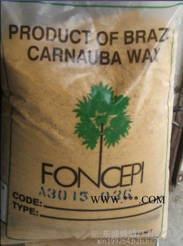 巴西 巴西棕榈蜡 进口** 巴西棕榈蜡  车蜡专用棕榈蜡 食品专用 t3号图2