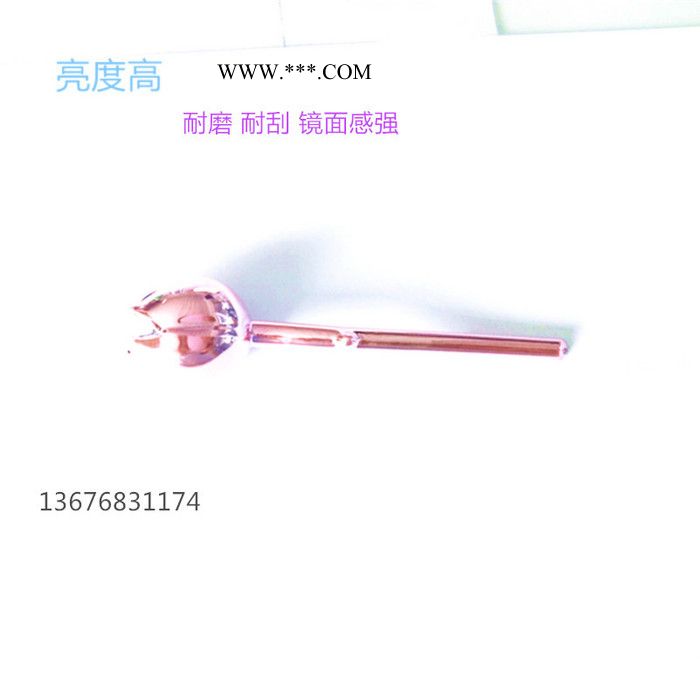 莹联 塑料UV镀膜 黄色 红色 粉色镀膜加工  塑胶镀膜 义乌镀膜加工 ABS电镀加工图8