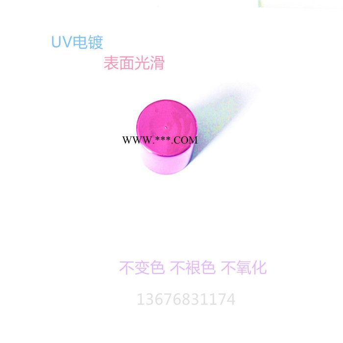 莹联 塑料UV镀膜 黄色 红色 粉色镀膜加工  塑胶镀膜 义乌镀膜加工 ABS电镀加工图6