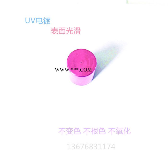 莹联 塑料UV镀膜 黄色 红色 粉色镀膜加工  塑胶镀膜 义乌镀膜加工 ABS电镀加工图5