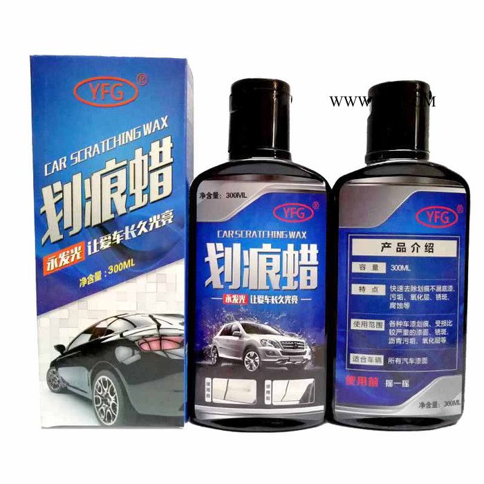 车蜡 YFG牌子汽车蜡聘请加盟代理经销商定制质量车蜡图4