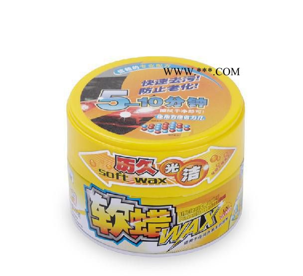 保赐利BOTNY 汽车养护车蜡/上光/去污护色/抛光蜡 软蜡图3
