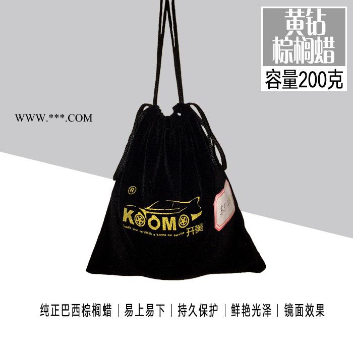 供应车蜡工厂 车蜡批发 镀膜蜡批发镀晶蜡工厂直销 开美黄钻棕榈蜡,拨水性**,易施工,防酸雨,抗老化,光泽图3