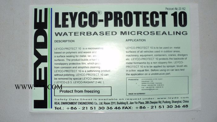 供应德国LEYDE液体车蜡-的防腐防锈光亮功能图3