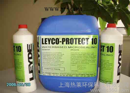 供应德国LEYDE液体车蜡-的防腐防锈光亮功能图4