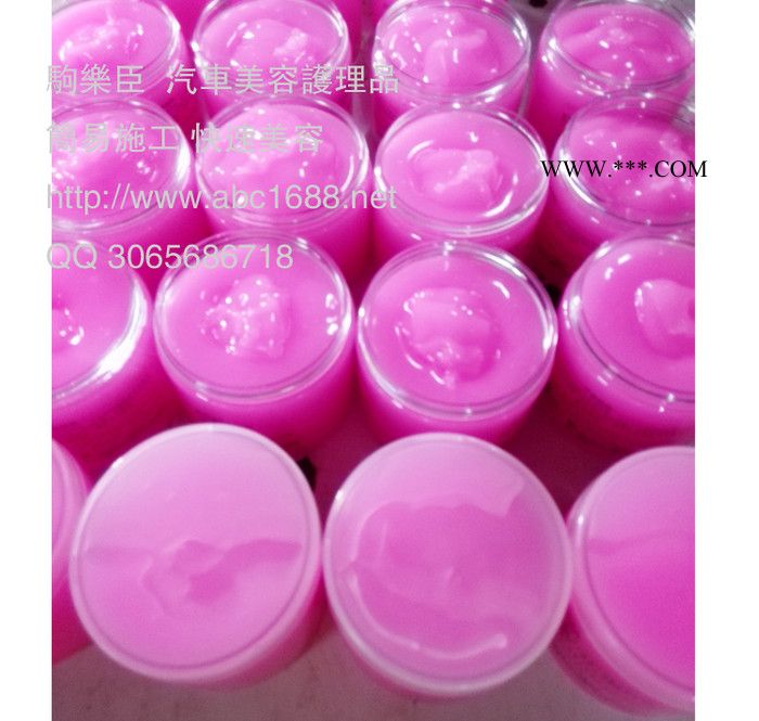 驹乐臣 全塑膜 全能塑型镀膜蜡 镀膜釉 真皮塑料件轮胎全能可用 车蜡图4