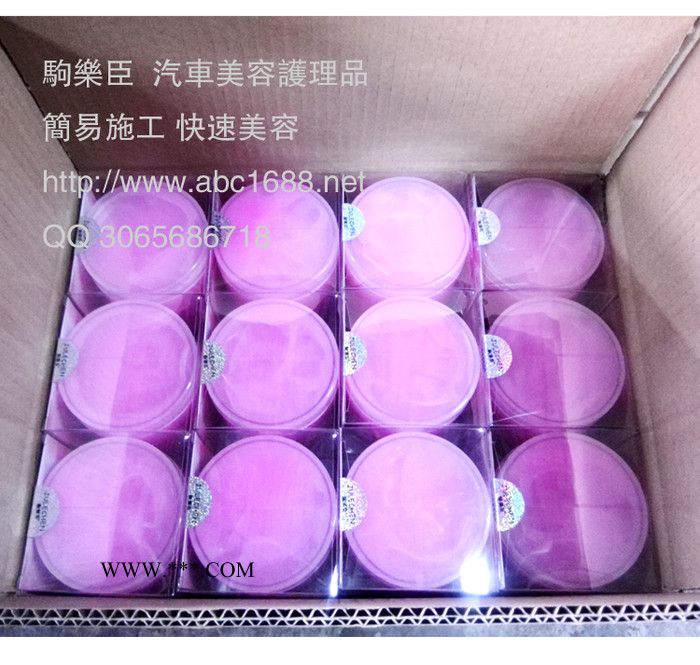 驹乐臣 全塑膜 全能塑型镀膜蜡 镀膜釉 真皮塑料件轮胎全能可用 车蜡图2