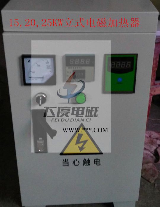 真空镀膜机扩散泵改用电磁加热方式节电30%以上 保一年图3