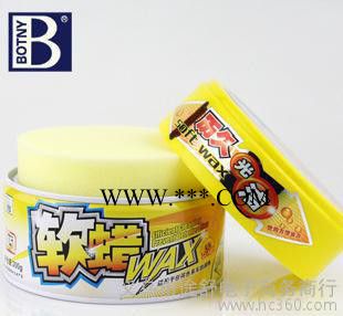 保赐利软蜡 车蜡 上光去污抛光养护蜡 新车蜡 美容蜡B-1718图2