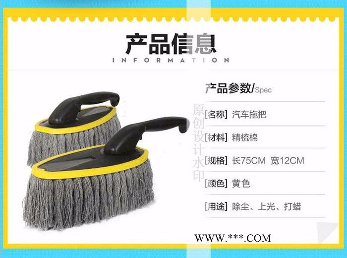 万丽 汽车蜡刷伸缩旋转刷除扫灰除尘扫雪擦车洗车汽车清洁用品专用图2