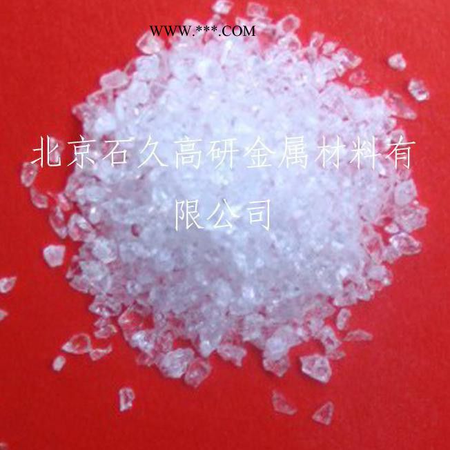 供应 纤华Al2O3氧化铝 高纯氧化铝 镀膜材料 三氧化二铝图2