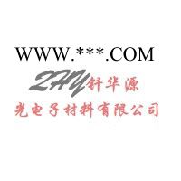 供应 纤华Al2O3氧化铝 高纯氧化铝 镀膜材料 三氧化二铝图4