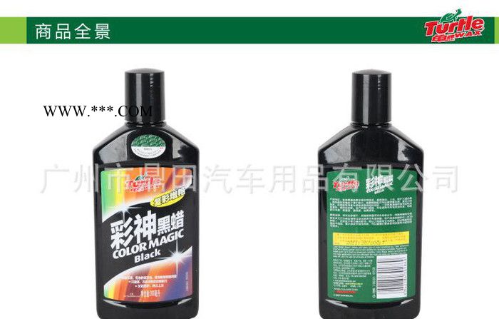 龟牌彩神黑蜡G-186复彩增艳还原黑色汽车漆专用汽车蜡图3