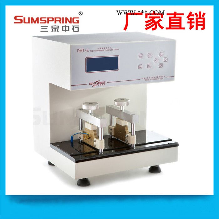 sumspring三泉中石DMT-E 真空镀膜厚度测量仪 电阻法镀铝膜层厚度测厚仪图4