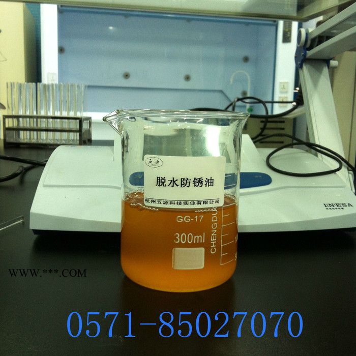 五源多种除锈剂图3