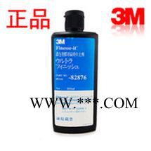 美国3M82876抛光蜡、抛光蜡水、研磨液、汽车蜡图3