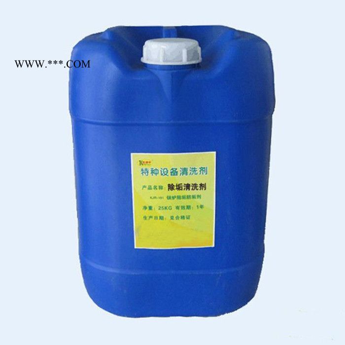 盛青牌除垢剂 批发除锈剂厂家 清洗剂厂家批发 除锈剂价格 除锈除锈 除锈剂图7