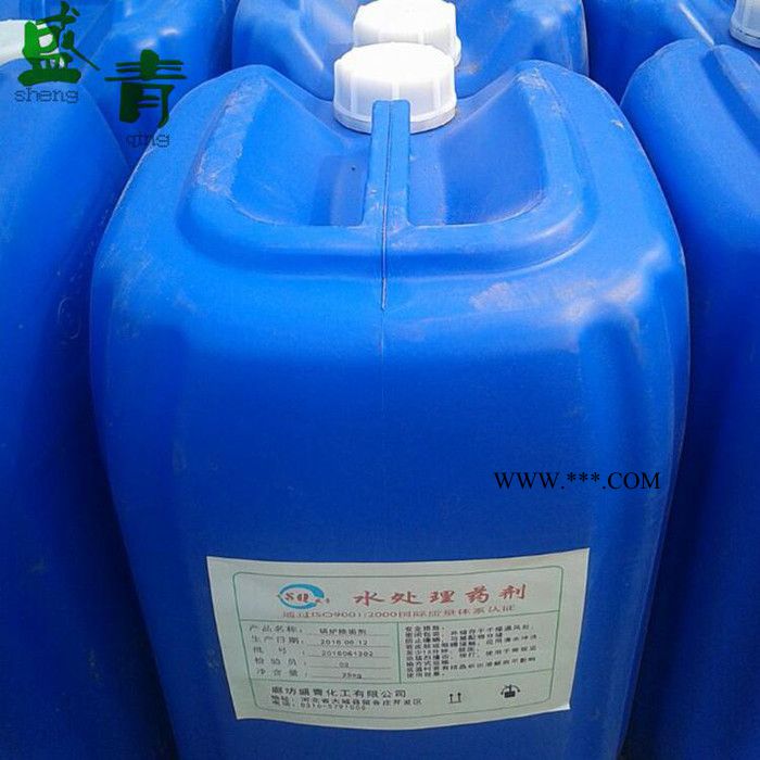 盛青牌除垢剂 批发除锈剂厂家 清洗剂厂家批发 除锈剂价格 除锈除锈 除锈剂图2