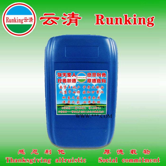 云清牌 不锈钢中性除锈剂 工业用清洗剂图3