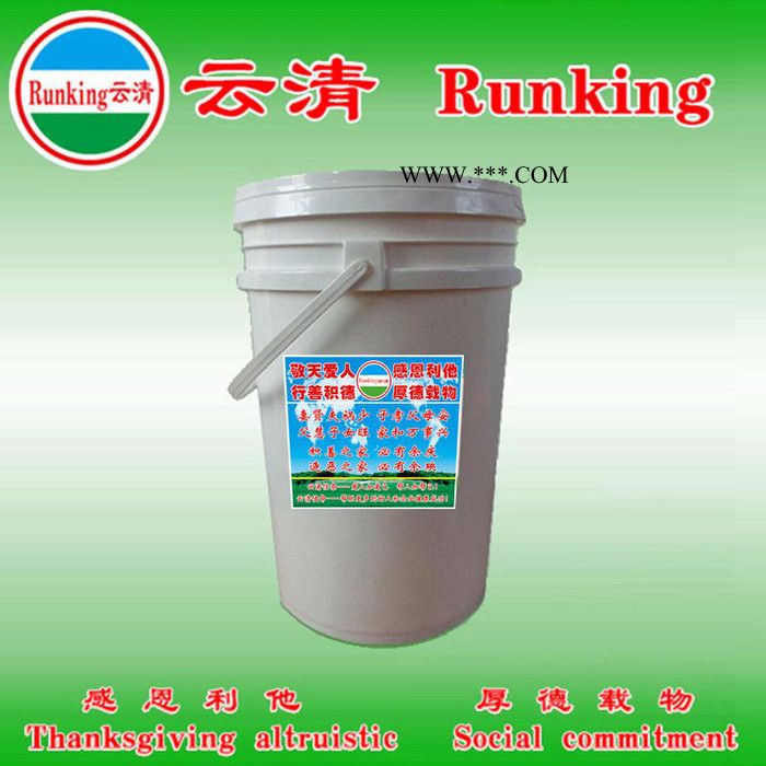 云清牌 不锈钢中性除锈剂 工业用清洗剂图2