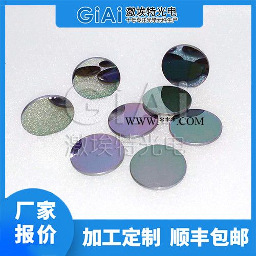 厂家定制 硅透镜 锗透镜 红外硅透镜 单晶硅基材 光学镀膜/激埃特图4