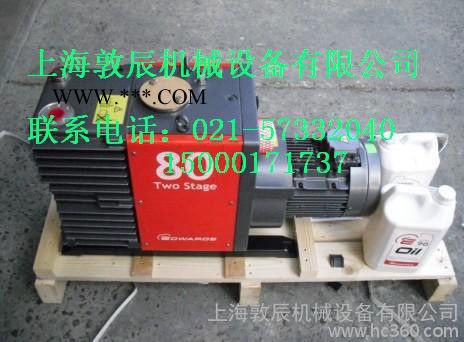 爱德华真空泵E2M80，真空镀膜配套真空泵，爱德华真空泵代理，爱德华真空泵价格，爱德华真空泵专卖，爱德华真空泵型号图2