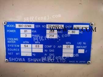 日本昭和镀膜机 光学真空镀膜机图4