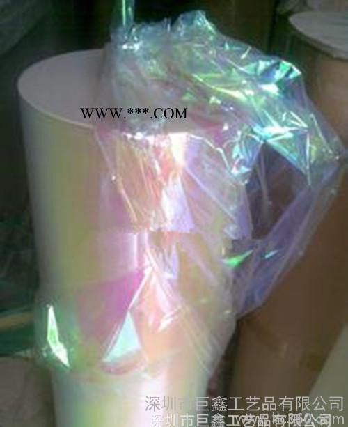 PVC电镀膜 彩虹膜 乳白幻彩 PET电镀膜等 电镀原料专业生产图2