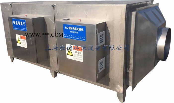 浙江义乌杭州真空镀膜烟尘废气处理设备厂家 真空镀膜废气处理图2