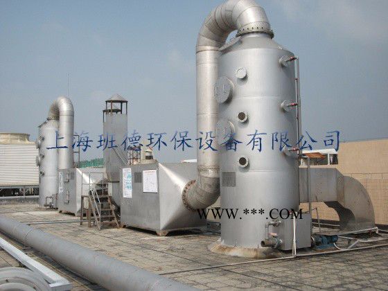 浙江义乌杭州真空镀膜烟尘废气处理设备厂家 真空镀膜废气处理图3