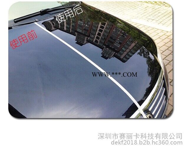 汽车镀晶、轮毂镀晶、玻璃镀膜、纳米镀膜、无机镀晶 德尔卡夫图2