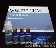 汽车镀晶、轮毂镀晶、玻璃镀膜、纳米镀膜、无机镀晶 德尔卡夫图4