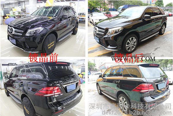 汽车镀晶、轮毂镀晶、玻璃镀膜、纳米镀膜、无机镀晶 德尔卡夫图3