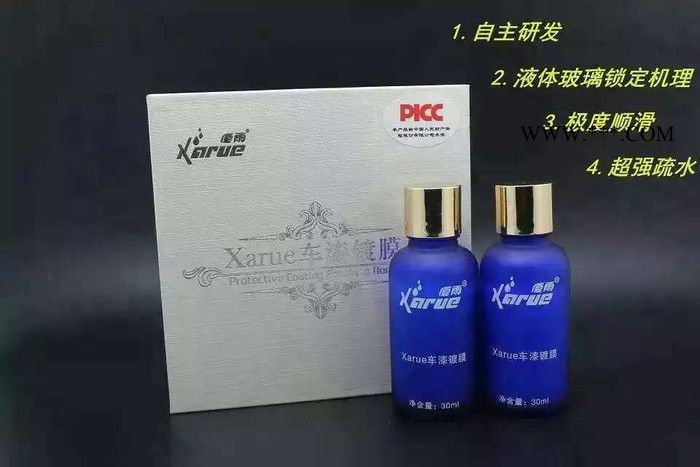厦雨汽车镀膜图2