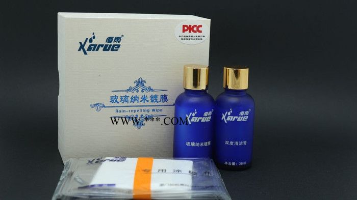 厦雨汽车镀膜图3