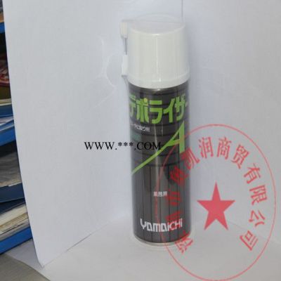 现货日本山一化学A型除锈剂/防锈剂/金型洗净/除油脂 工业润滑剂