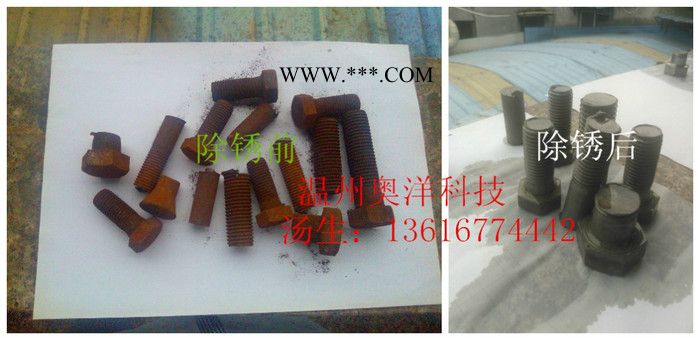 工业用清洗剂-碱性除锈剂-钢铁除锈不失光泽，不影响尺寸图2